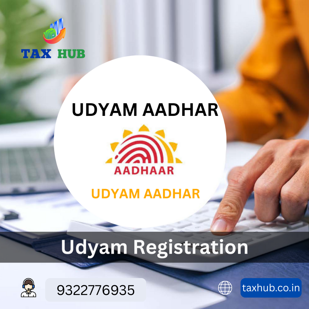 Udyog Adhar